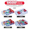 Diy Children'S Educational Assembly Circuit Electronic Building Block Toys, Physics Science And Education Experimental Teaching Aids