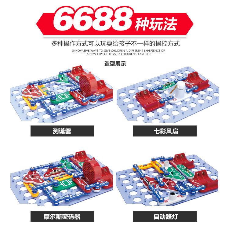 Diy Children'S Educational Assembly Circuit Electronic Building Block Toys, Physics Science And Education Experimental Teaching Aids