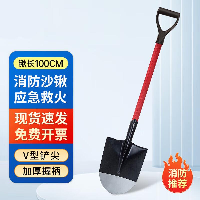 Fire Fighting & Flood Prevention Rescue Tools