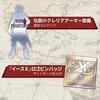 SW Version of Ys X -NORDICS- "Adol Christin" Edition