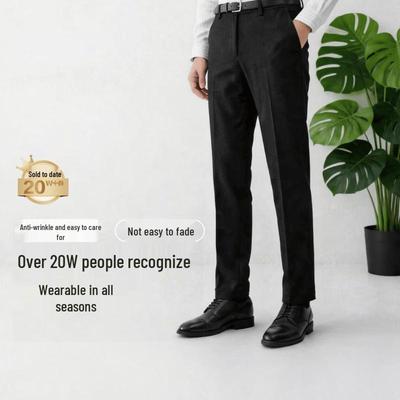 JD Made Men's Four-Season Business Casual Trousers