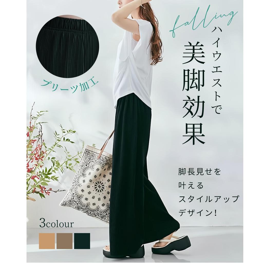 Relaxed Straight Adjustable Shiny [Gfuracefuliayer] Pleated, Lined, Wide-leg Pants, Fit, High-Waisted, Silhouette, Cool, Lightweight, Hems, Finish,