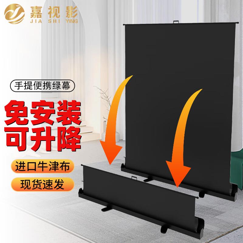 Portable Pull-Up Photography Background Screen