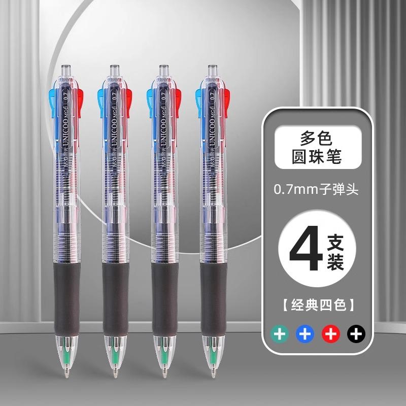 M&G Mechanical Ballpoint Pen 4 in 1 Multi-color, Multi-color Retractable Pen Smooth Writing 4 Colors