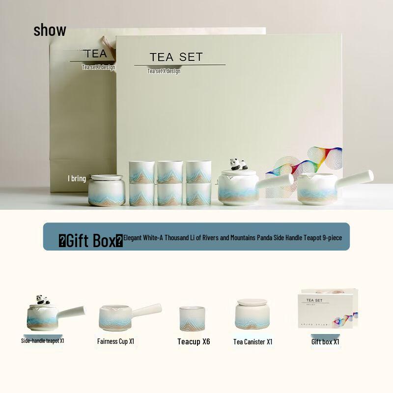 Yilimeng Forbidden City Panda Ceramic Tea Set