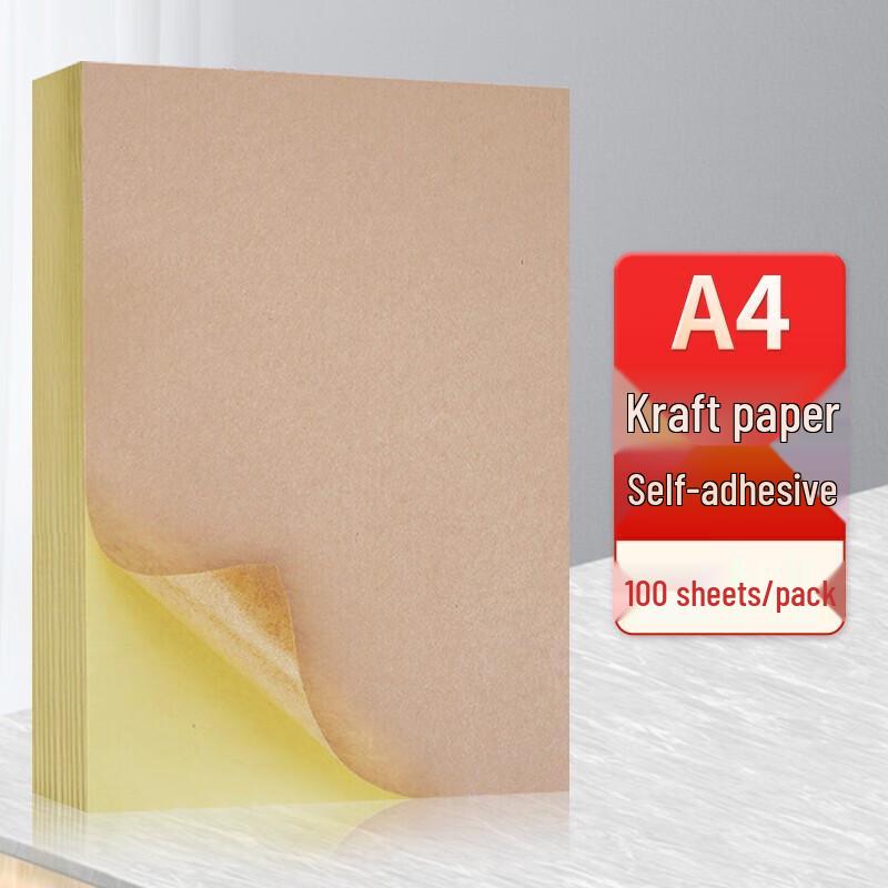 A4 Kraft Self-Adhesive Printer Labels