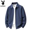 Playboy Men's Quick-Dry Sun Protection Lapel Jacket