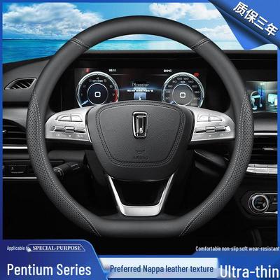 Genuine Leather Steering Wheel Cover for FAW Bestune T77, T99, B70, T55, T33