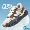 New spring sports shoes trend versatile casual men's shoes platform shoes running shoes