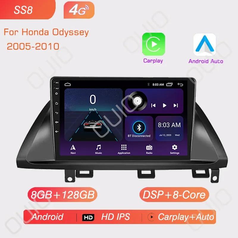 8GB+128GB Carplay Radio For Honda Odyssey 2005 - 2010 US EDITION Car Stereo Multimedia Player Android Auto GPS Navigation 2DIN