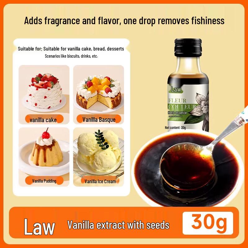 FC Baking Vanilla Extract