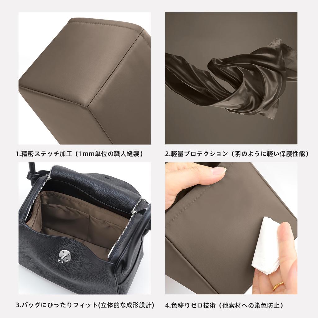 DGAZ Lindy Bag Inner Bag, Soft, Luxurious Silk Satin, Bag Organizer, Bag-in-Bag Storage Bag with Multi-Function Pockets, Compatible with Lindy