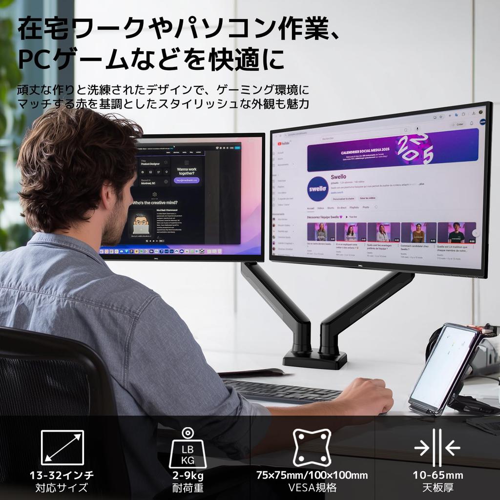 NearHub MA20-GR Dual Monitor Arm, Gas Spring Type, Compatible with 13-32 Inch Monitors, 9kg Weight Capacity, VESA 75x75mm100x100mm ClampGrommet