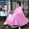 Electric Scooter Raincoats Single/Double-Rider Motorcycle Rain Covers Men's and Women's Adult Thickened Raincoats Electric Scooter Factory Rain Gear