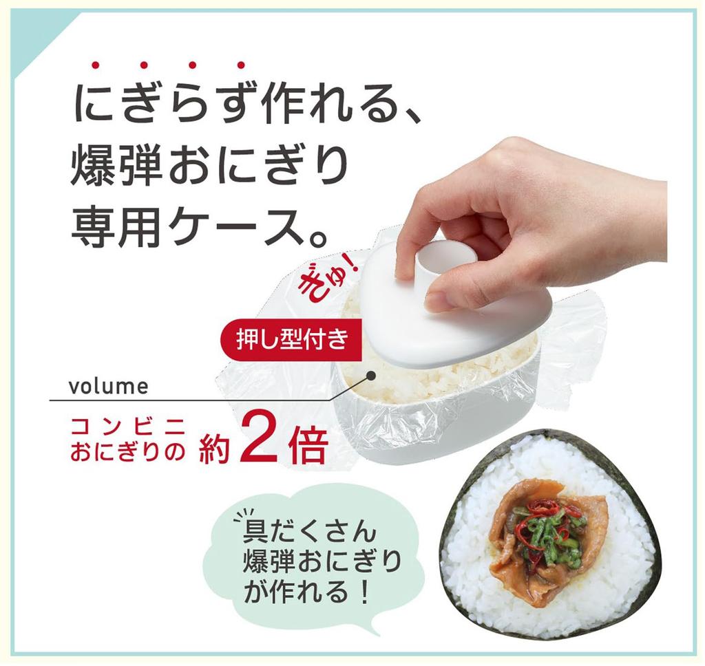 Mofusand Onigiri Case LS 20