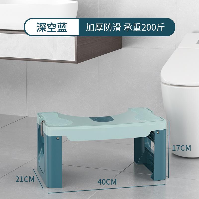 Foldable Toilet Squat Stool Portable Non Slip Footstool for Adults Kids Space Saving Bathroom Storage Accessories