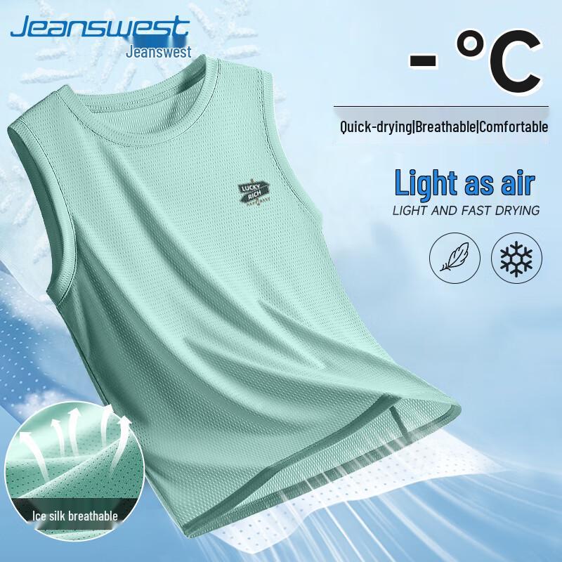 

Мужская летняя дышащая майка из ледяного шелка Jeanswest 5XL