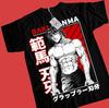 Baki the Grappler Hanma Yujiro Tshirt NewTopBest View Unisex Black Gift Shirt