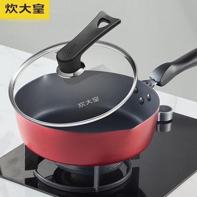 Red Deep Frying Pan