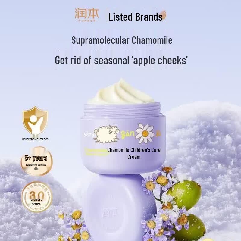RUNBEN Kids Chamomile Soothing Face Cream