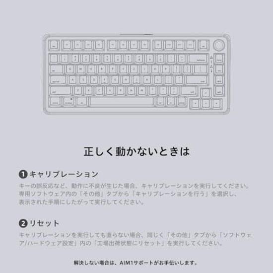 AIM1 Shun Gatilho Rápido 0,01 mm Teclado Gamer Layout Japonês Tamanho 75 Taxa de Polling 8000Hz Compatível MATATAKI Preto