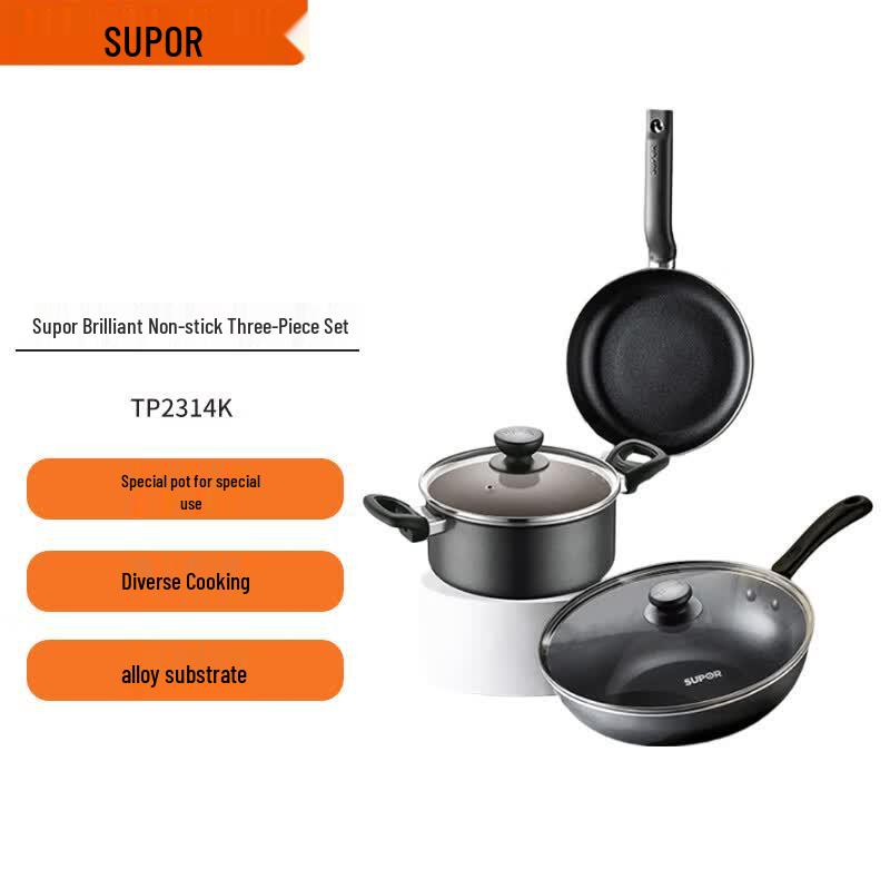 Supor Colorful Non-stick Cookware Set TP2314K