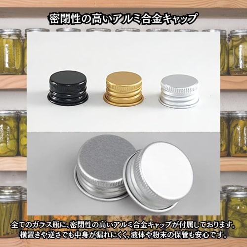 Charmoon Clear Glass Mini Bottles with Lids, Airtight, for Small Item Liquid Storage, Set of 20 (25ml, Gold)