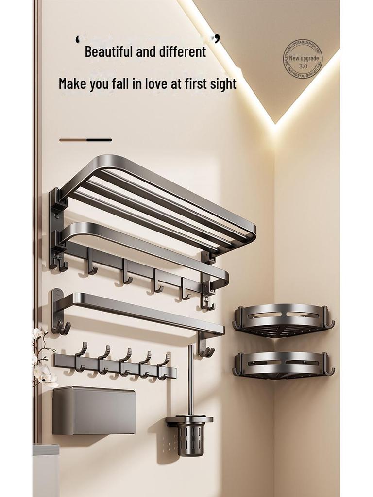 Punch-Free Bathroom Towel Rack and Shelf Kit