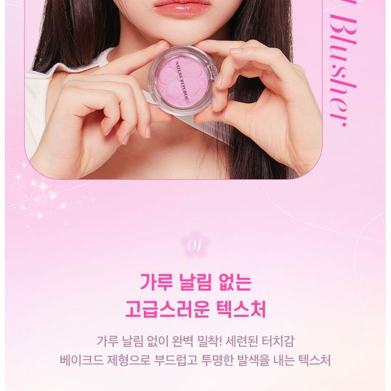 NATURE REPUBLIC - Baked Blusher - 5 colors