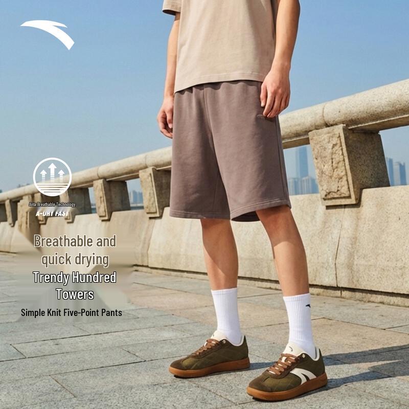 Anta Men's Summer Ice Silk Athletic Shorts