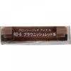 Vise VaNvie SeRiche Glossy Rich Ice N Rd 6 browN Red Series 4.5g Kose