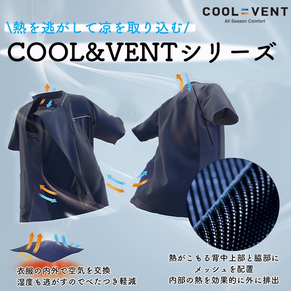 Mizuno Women's Scrub Jacket, Zipper Closure, Mesh, Multiple Pockets, Sweat-Wicking, Quick-Drying, Cool Vent, 5 Sizes, 4 Colors, Suitable for Medical,