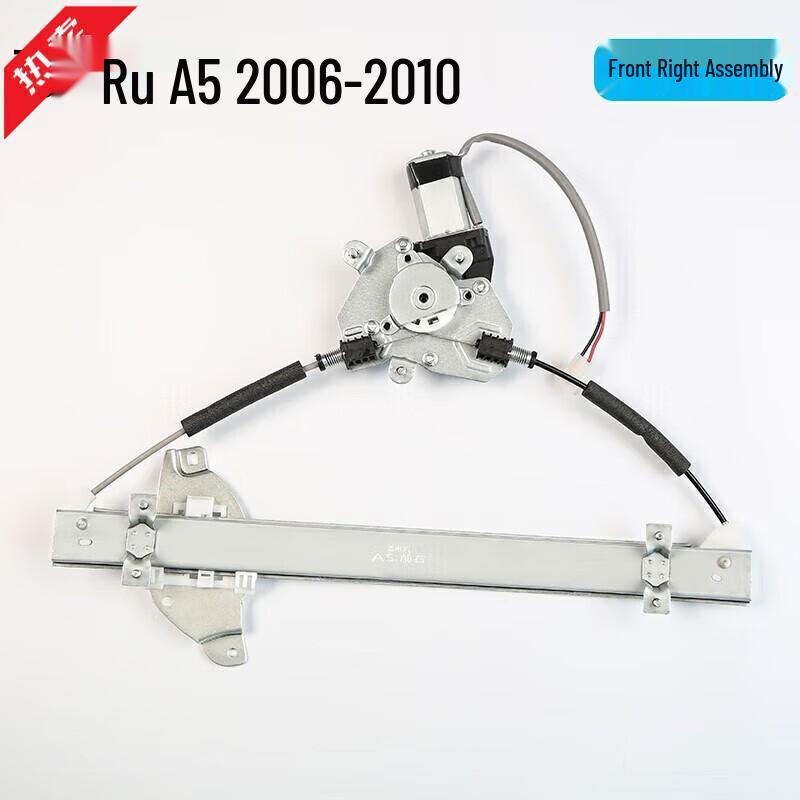 Compatible with Chery A5/E5/E3 & Flagyun 3 Electric Window Regulator Motor
