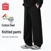 Men's American Style Heavyweight Loose-Fit Sweatpants