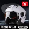 Three-quarter Helmet with Rear Light, Dual-lens Helmet, Electric Motorcycle Helmet, Unisex All-season Riding Helmet, Winter Helmet