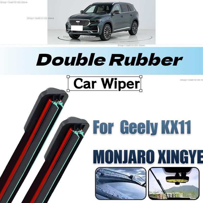 3PCS Car Wiper for Geely Monjaro KX11 Xingyue L 2022-2024 Front Rear Windshield