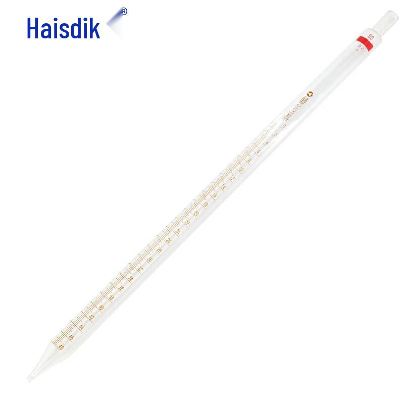 HSDC HKCL-377 50ml Graduated Glass Pipette