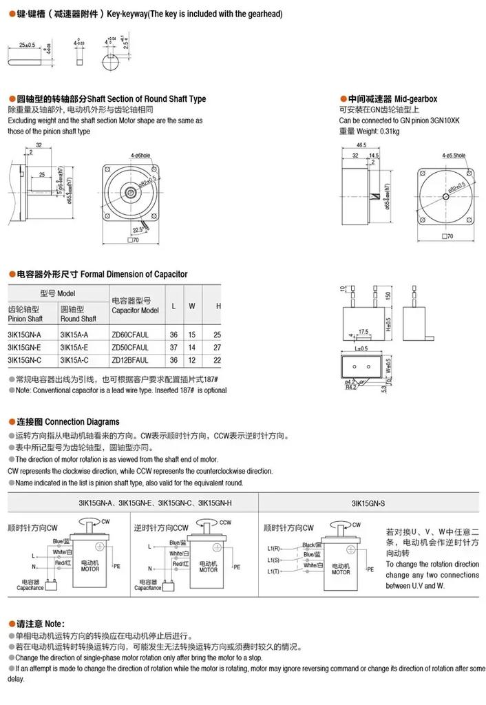 15W AC Reduction Motor/constant Speed motor/31K15GN-C/3IK15GN-C/220V/3GN150K