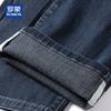 ROMON Men's Loose Straight Stretch Summer Jeans