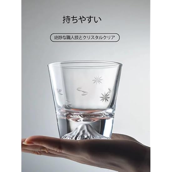 Batone Mt. Fuji Glass 270ml Sakura Kiriko Rock Glass, Couple's Set, Luxury Artisan-Handcrafted, In P