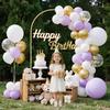 VEVOR Arch Backdrop Stand, 2.2 X 1.2 M, Stable Structure, Easy Assembly, 1 Piece Gold Metal Arch Backdrop Stand for Wedding, Birthday Party