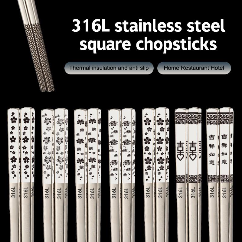 316Stainless Steel Non-Slip Chopsticks High-End Chinese Korean Household Dining Chopsticks Reusable Japanese Sushi Chopsticks