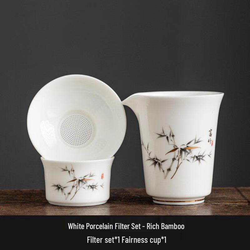 White Porcelain Tea Filter & Gongdao Cup Set - Rich Bamboo