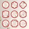 2025 Hard-Pen Calligraphy Display Wall Sticker - Chinese Style, Red, Competition Edition for Primary Schools
