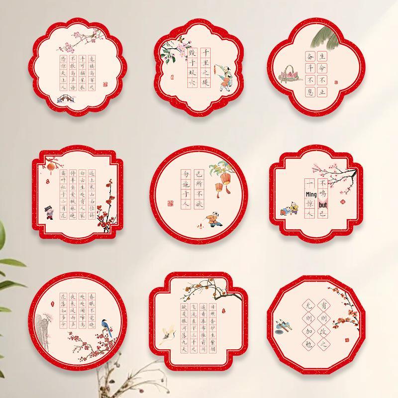 2025 Hard-Pen Calligraphy Display Wall Sticker - Chinese Style, Red, Competition Edition for Primary Schools