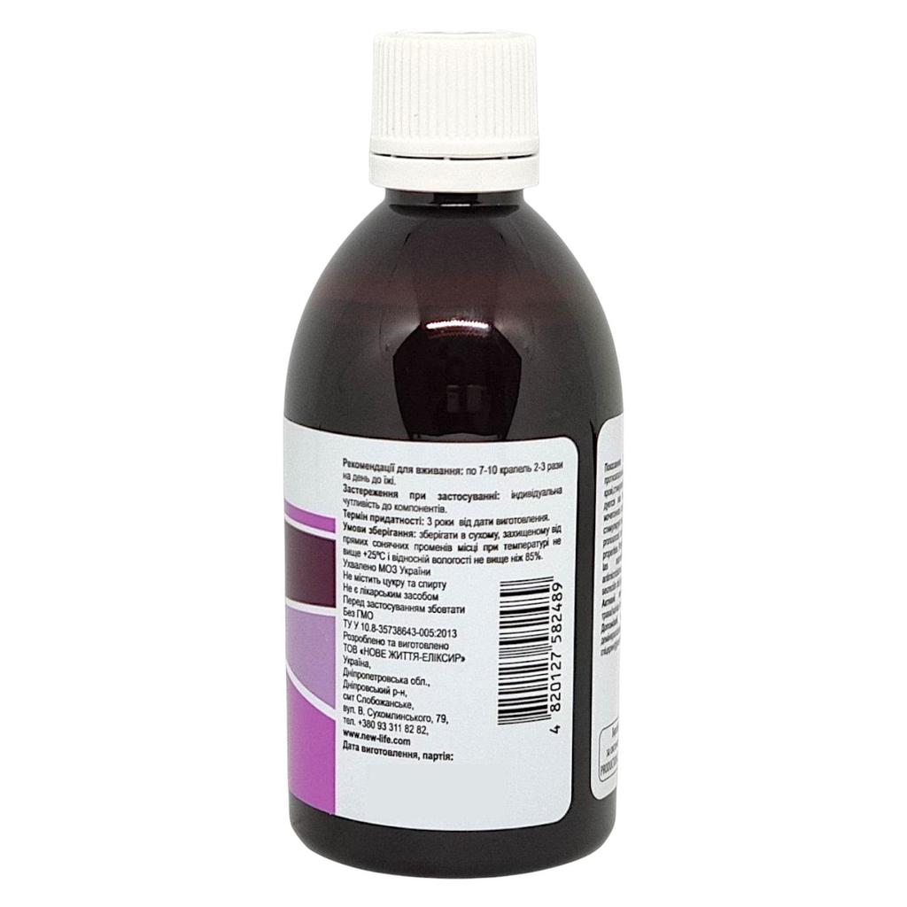 Larkspur (Comfrey) Extract Tincture Herbal Liquid Supplement Dietary New Life