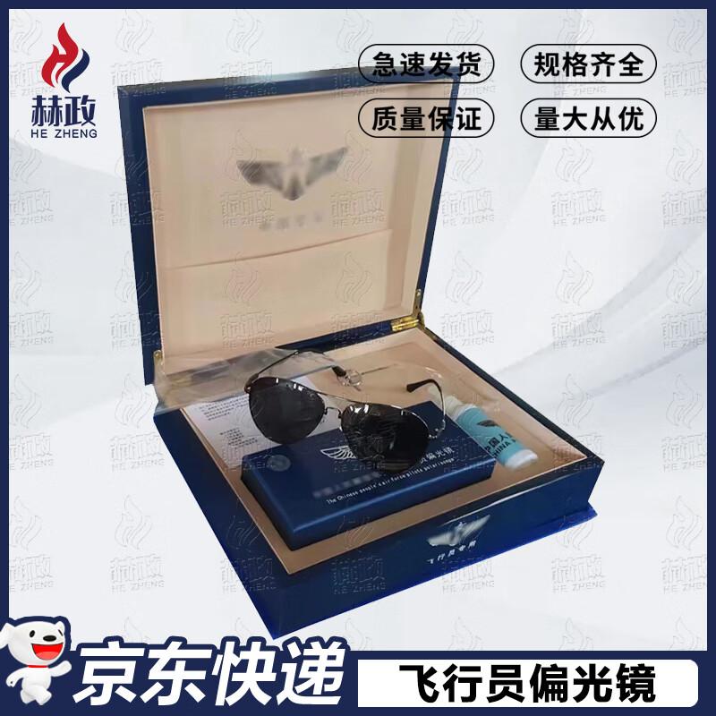 Hezheng Aviator Polarized Sunglasses