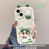 Cute little new frog doll suitable for Apple 11PRO mobile phone case iphone11 silicone anti-drop 11 fine hole 1/1