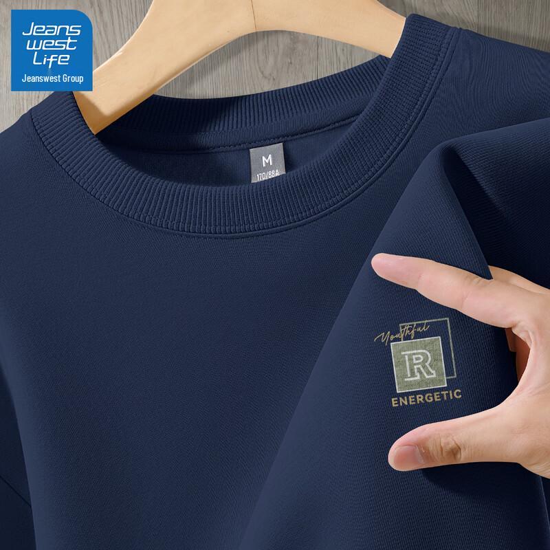 

Jeanswest Men s Heavyweight Loose Crewneck Sweatshirt 2XL