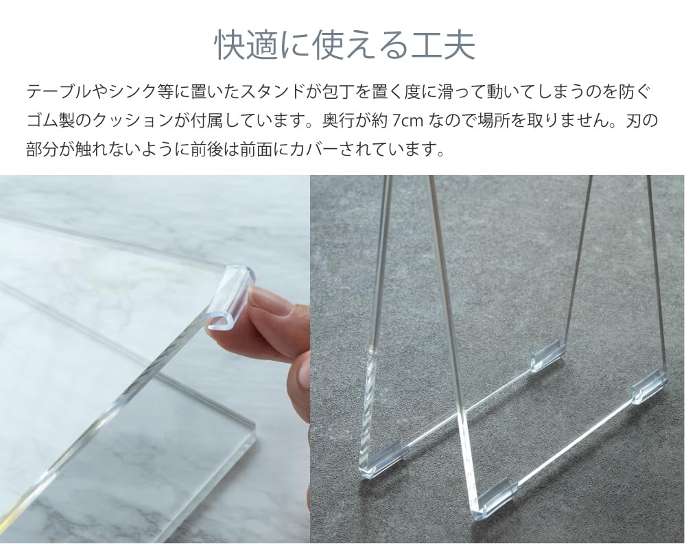 In Knife Stand for 2 Amenist [Made Japan] Knives, Acrylic, Clear, 004-638